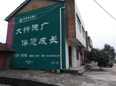 内乡制作墙体广告应该关注的问题