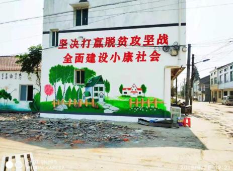 内乡手绘文化墙的优势以及选择它的理由
