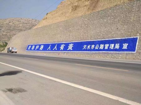 内乡墙体广告的地理位置选择的重要性