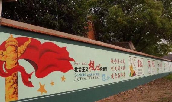 内乡墙体广告之彩绘