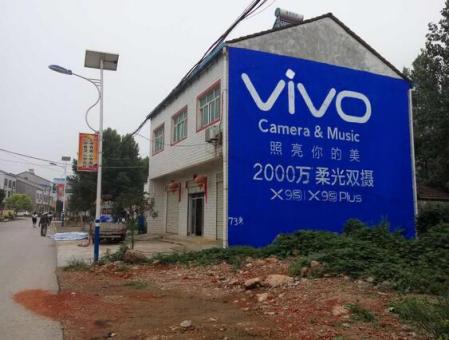 内乡刷墙广告和喷绘墙体广告哪个效果好？