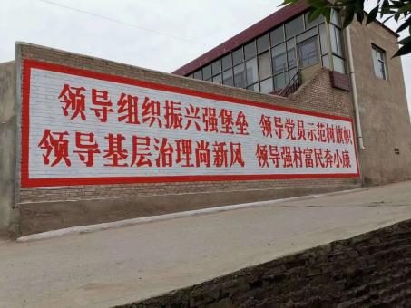 内乡墙体广告的发展趋势如何