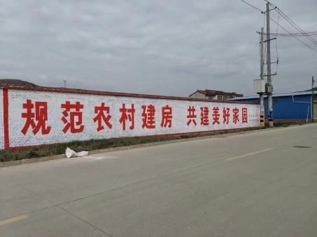 内乡墙体广告投放需要注意的三点