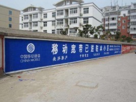 内乡如何打造能够“让人记住”的广告