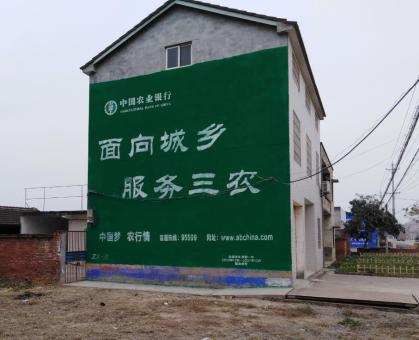 内乡为什么制作墙体广告