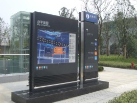 内乡标牌的分类