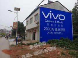 内乡墙体广告位置选择重要性