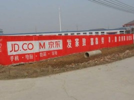 内乡户外墙体广告效果听得见