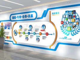 内乡企业文化墙制作都有什么特点呢
