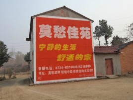 内乡如何合理的选择户外广告投放