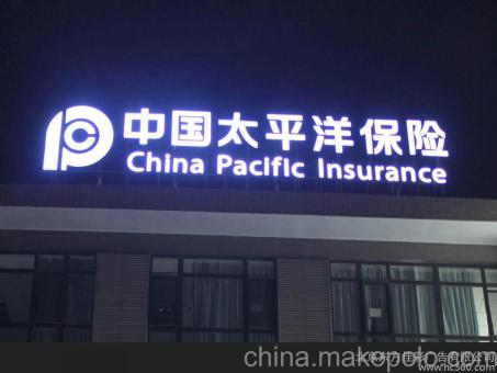 内乡背光发光字原来有这么多优势,难怪有眼光的客户都选它