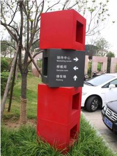 在内乡，怎样才能选择一家好的墙体广告公司？