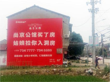 内乡做户外墙体广告，一定要避开这4大雷区