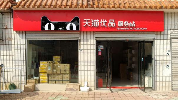 内乡门头招牌怎么装修才最吸引人