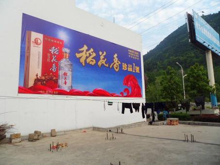 内乡墙体喷绘广告效果怎么样？