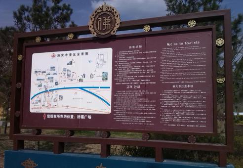 内乡标识标牌的类别有哪些？怎么区分有依据？
