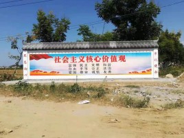 内乡墙体彩绘环保吗？有哪些优点呢？