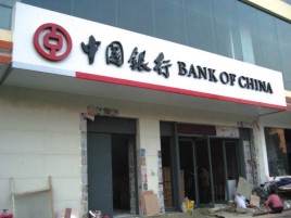 内乡门头店招设计地域性文化