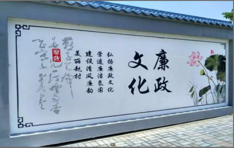 内乡文化墙可以用哪些字体你知道吗？