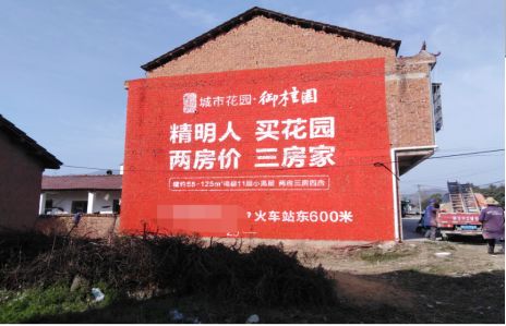 内乡如何让湖北墙体广告展现好的效果？