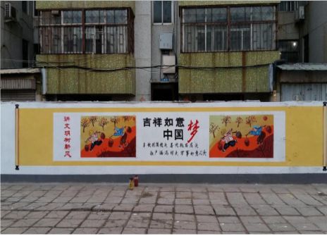 内乡什么是文化墙