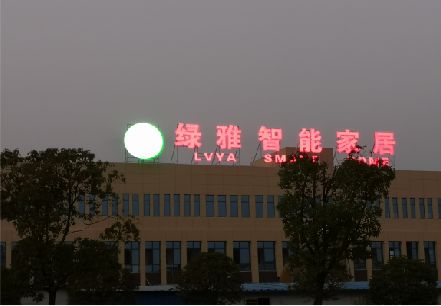 内乡楼顶冲孔发光字是怎么安装的?