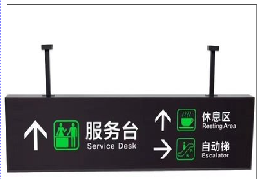 内乡吊牌灯箱制作流程。