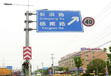 内乡标识牌质量保证措施