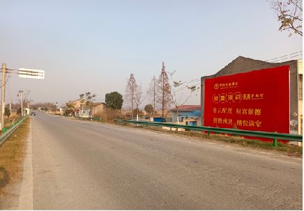 内乡墙体广告是如何印刷的？