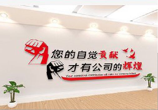 内乡企业文化墙装在哪里合适？