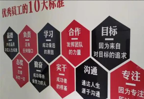 内乡公司文化墙的作用