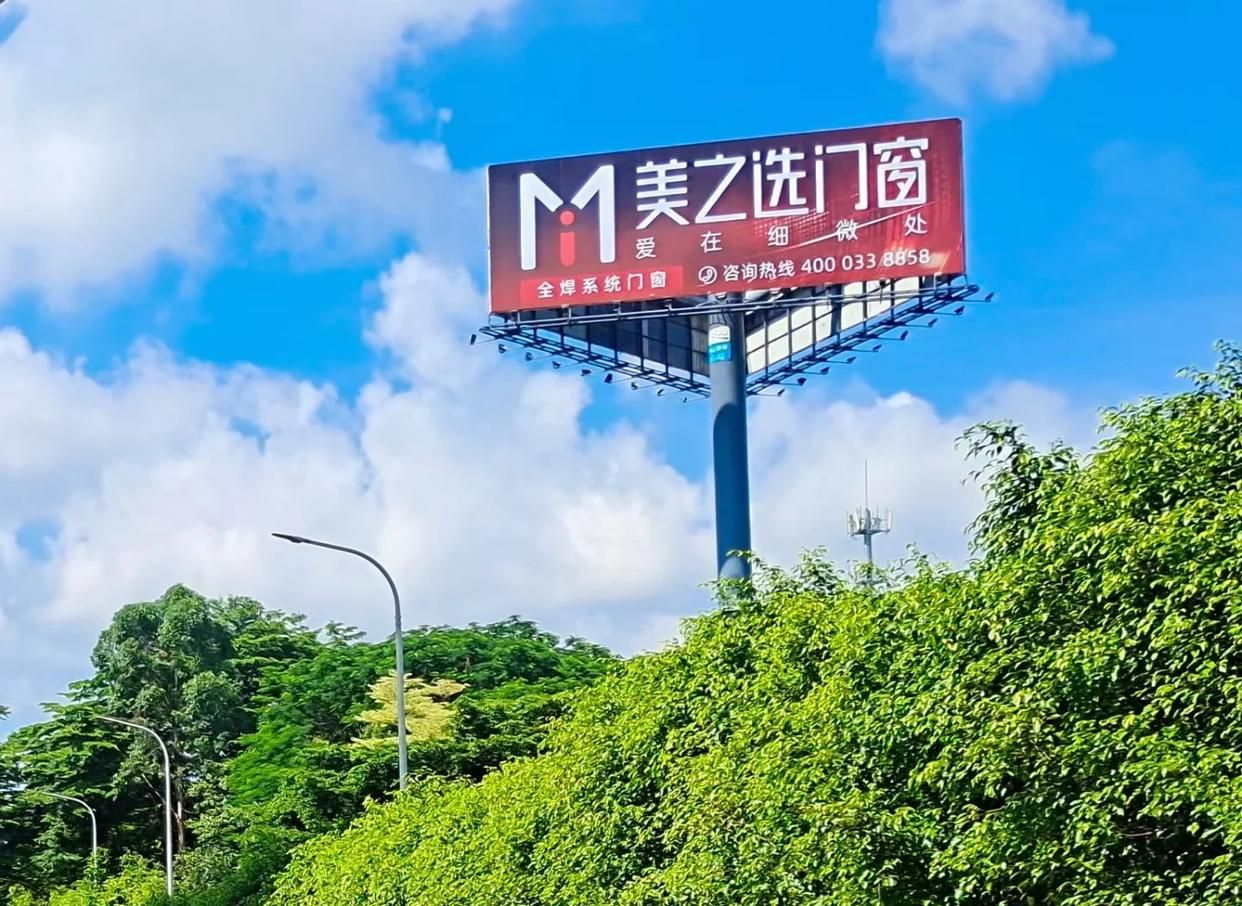 内乡高速高炮广告独特的传媒优势性