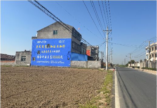 内乡墙体广告用的是什么漆？