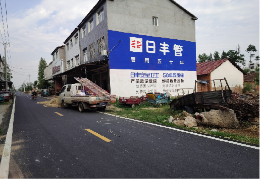 内乡墙体广告制作复杂吗?