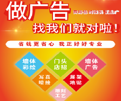 内乡户外广告安装知识。