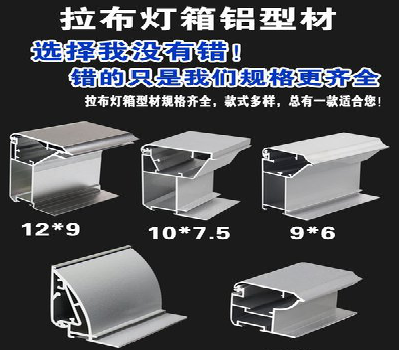 内乡灯箱的制作型号有哪些？