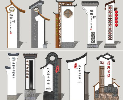 内乡美丽乡村标识标牌有哪些分类？