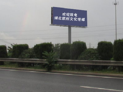 内乡大型户外广告多久换一次？