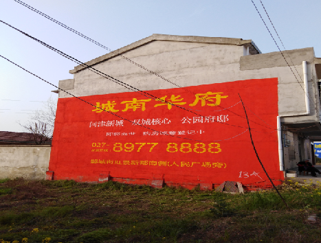 内乡房地产墙体广告内容如何敲定？