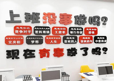 内乡如何利用亚克力制作公司文化墙？