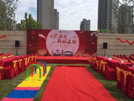 内乡庆典活动策划要具备哪些技巧？