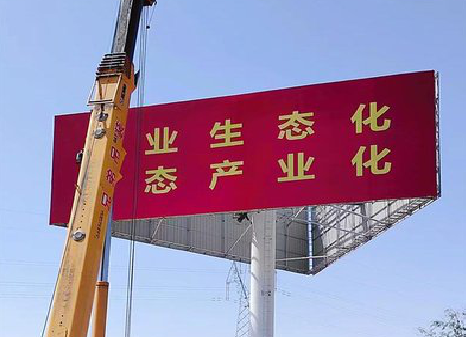 内乡广告牌制作设计的重要因素。