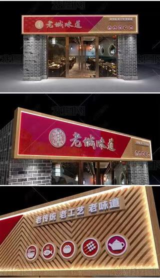 内乡门头广告概念以及它的特点及优势