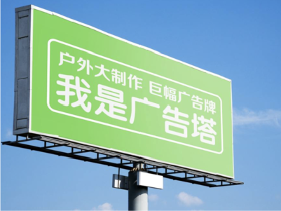 内乡线下品牌宣传：户外广告的实际应用价值分析